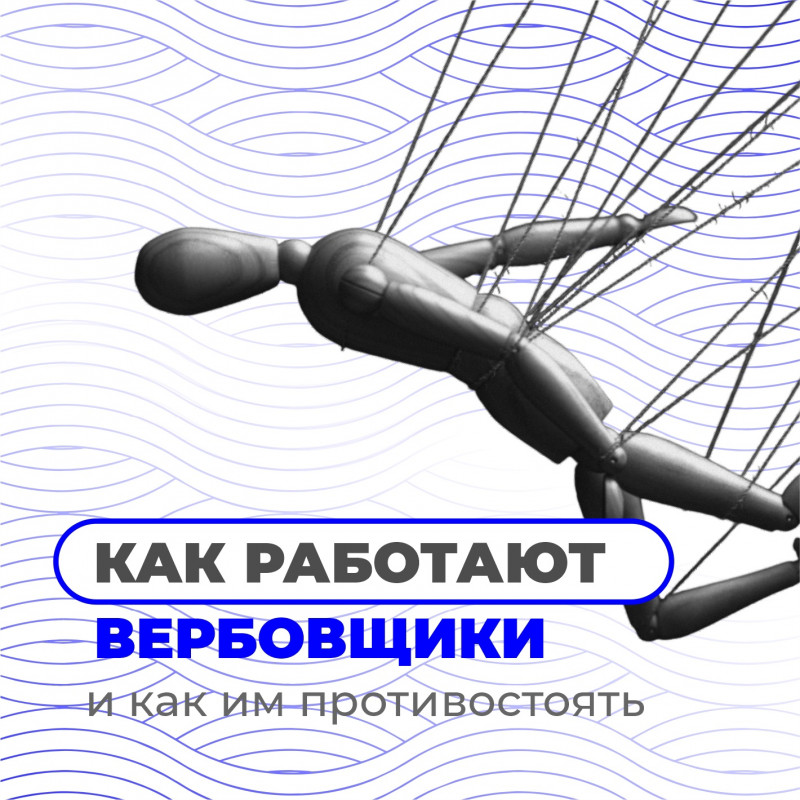 Презентация тос в сельском поселении