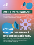 Поджог-02