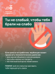 Поджог-04