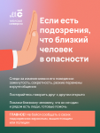 Поджог-05