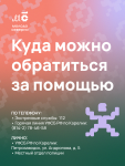 Поджог-06